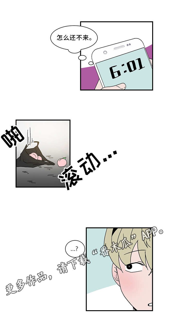 第64章：道歉