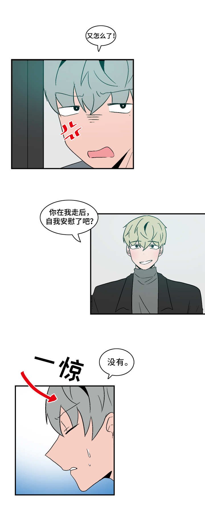 第66章：去而复返