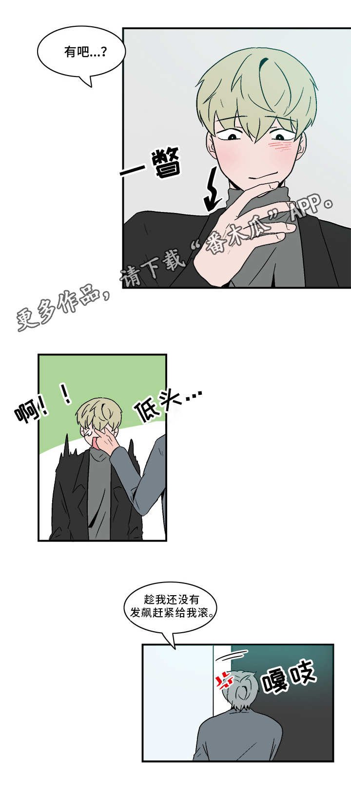 第66章：去而复返