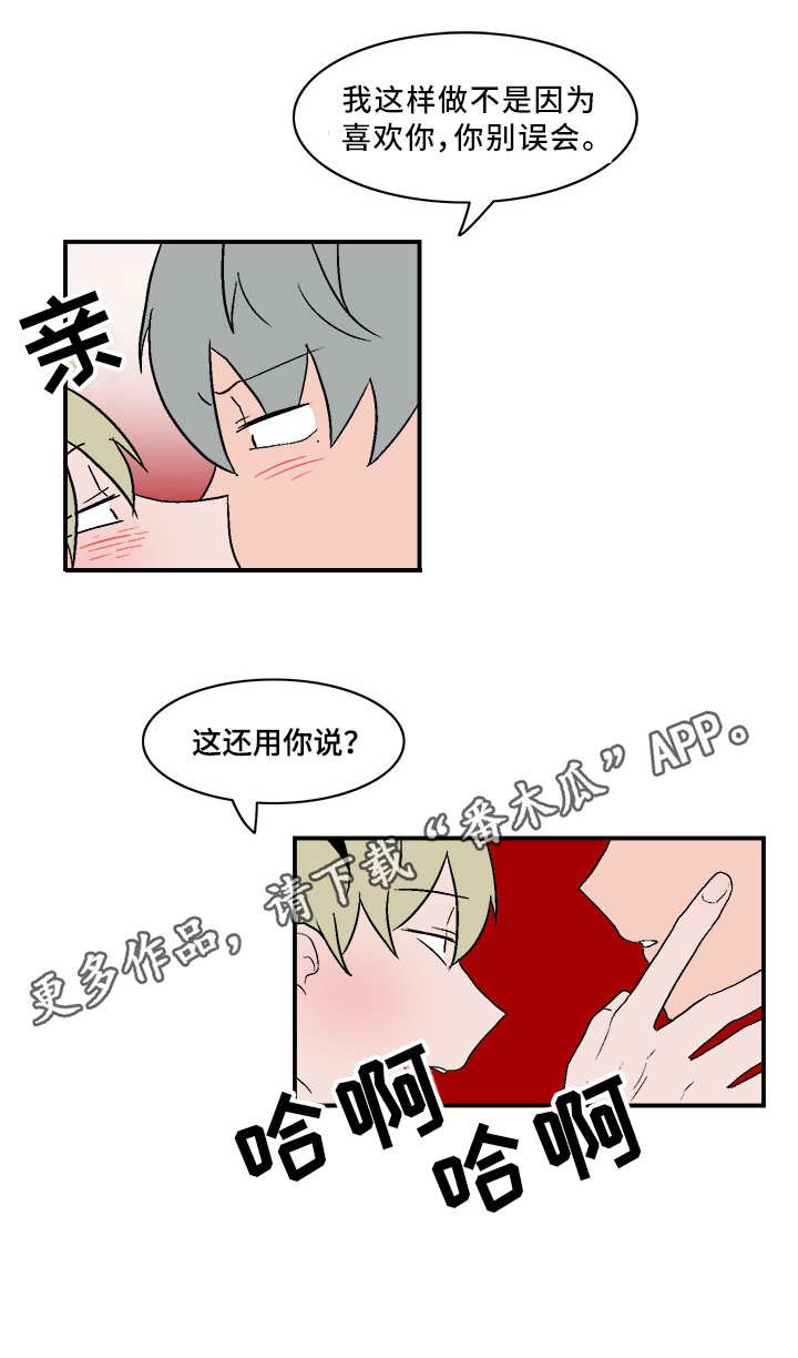 第66章：去而复返