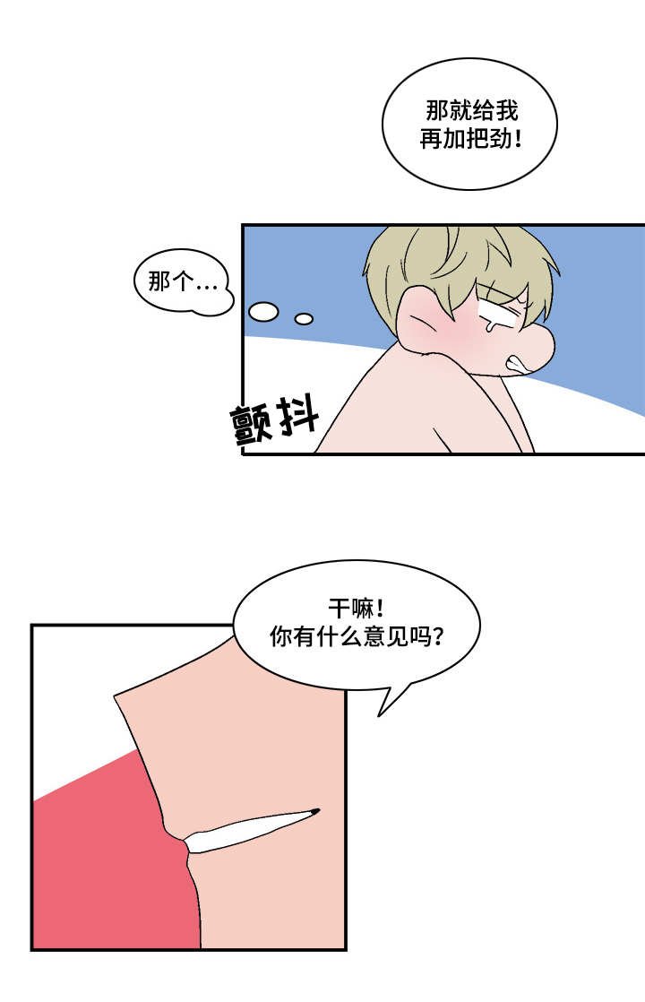 第66章：去而复返