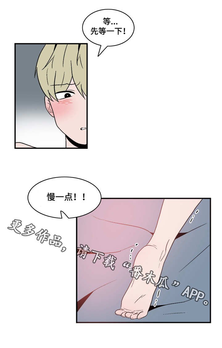 第66章：去而复返