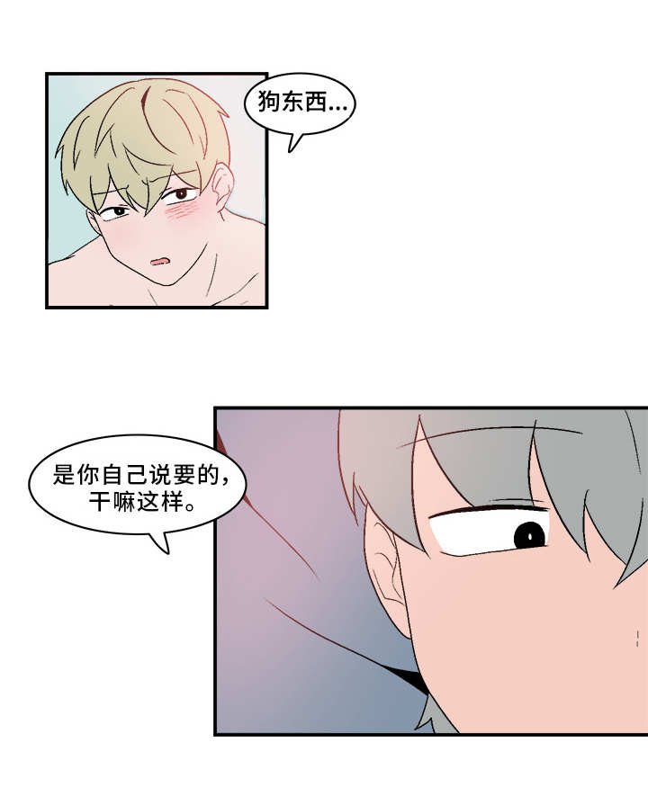 第67章：被堵门