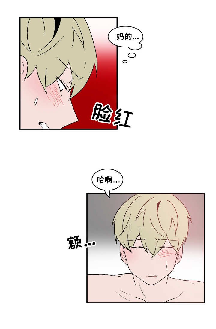 第67章：被堵门