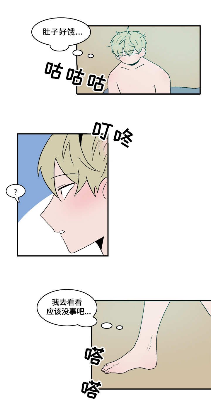 第67章：被堵门