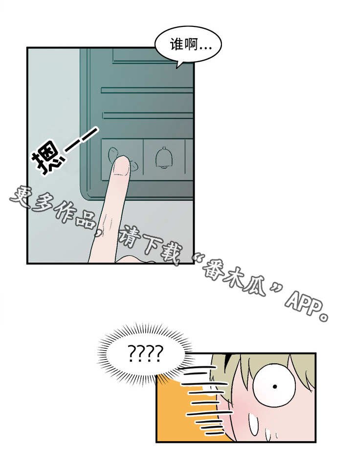 第67章：被堵门