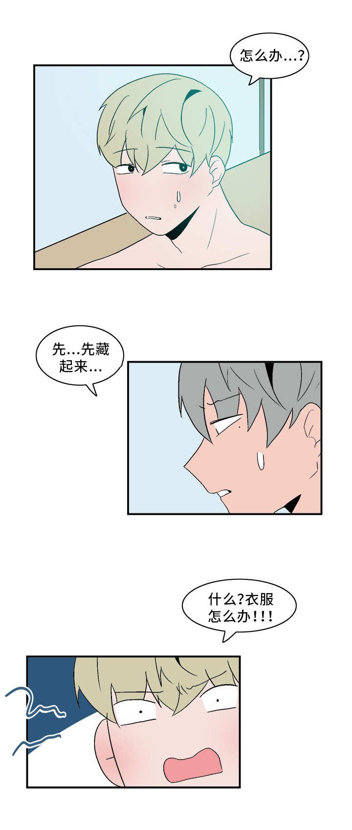 第67章：被堵门