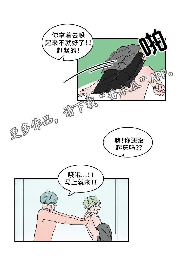 第67章：被堵门