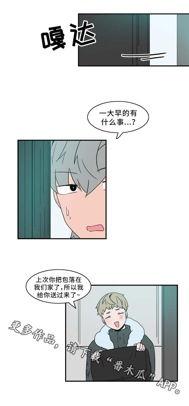 第67章：被堵门