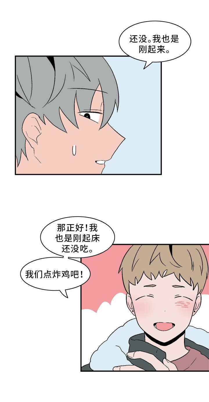 第67章：被堵门