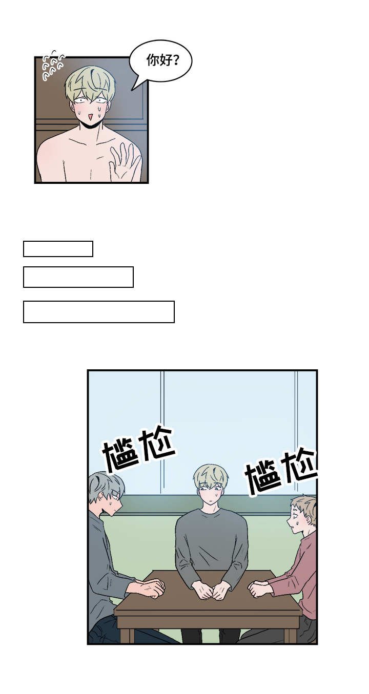 第68章：坦白