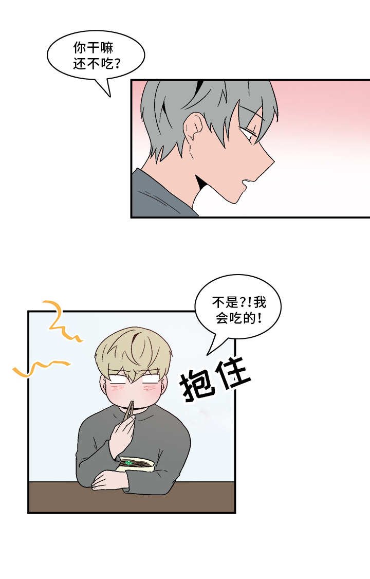 第69章：无奈