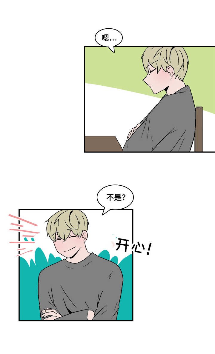 第69章：无奈