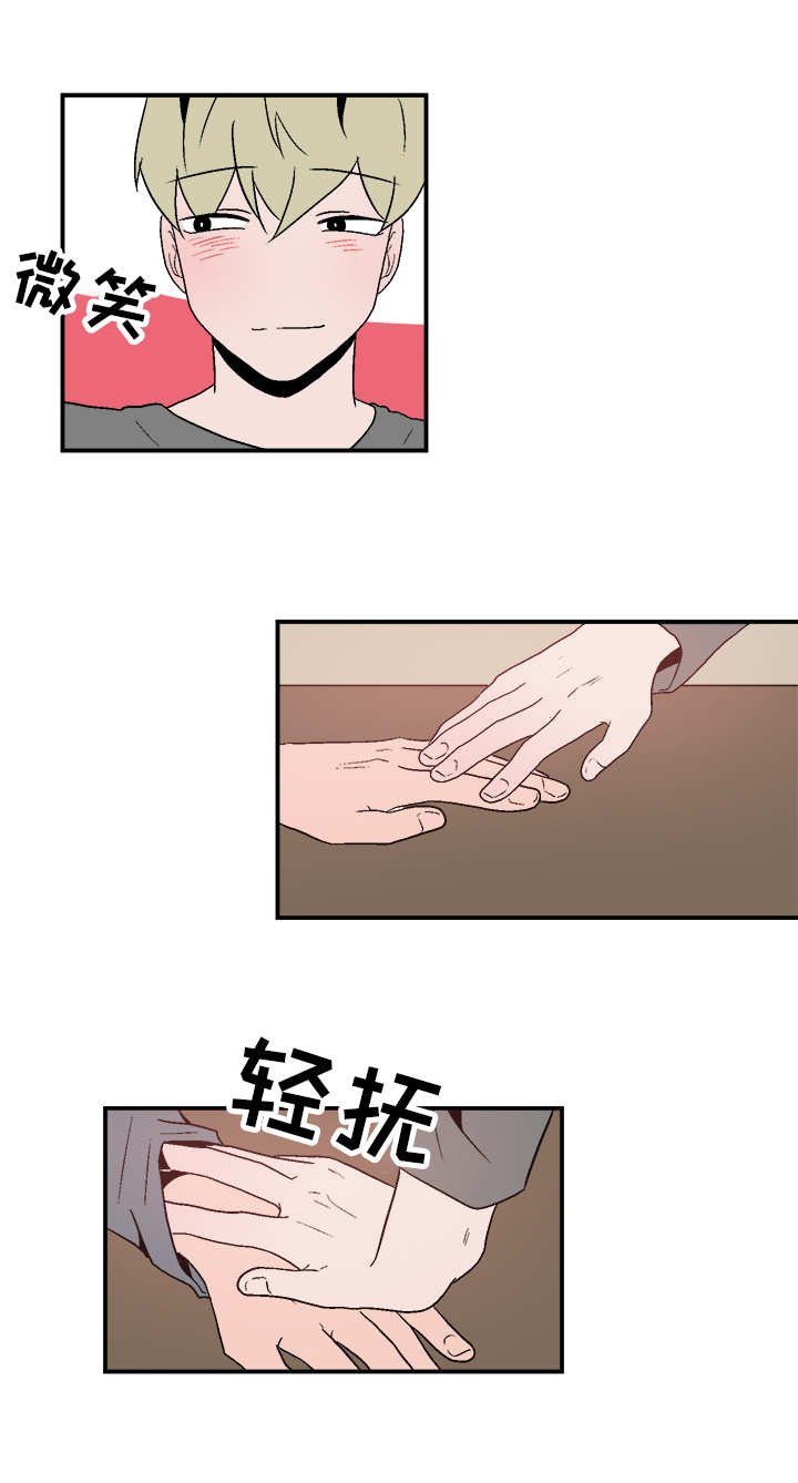 第69章：无奈