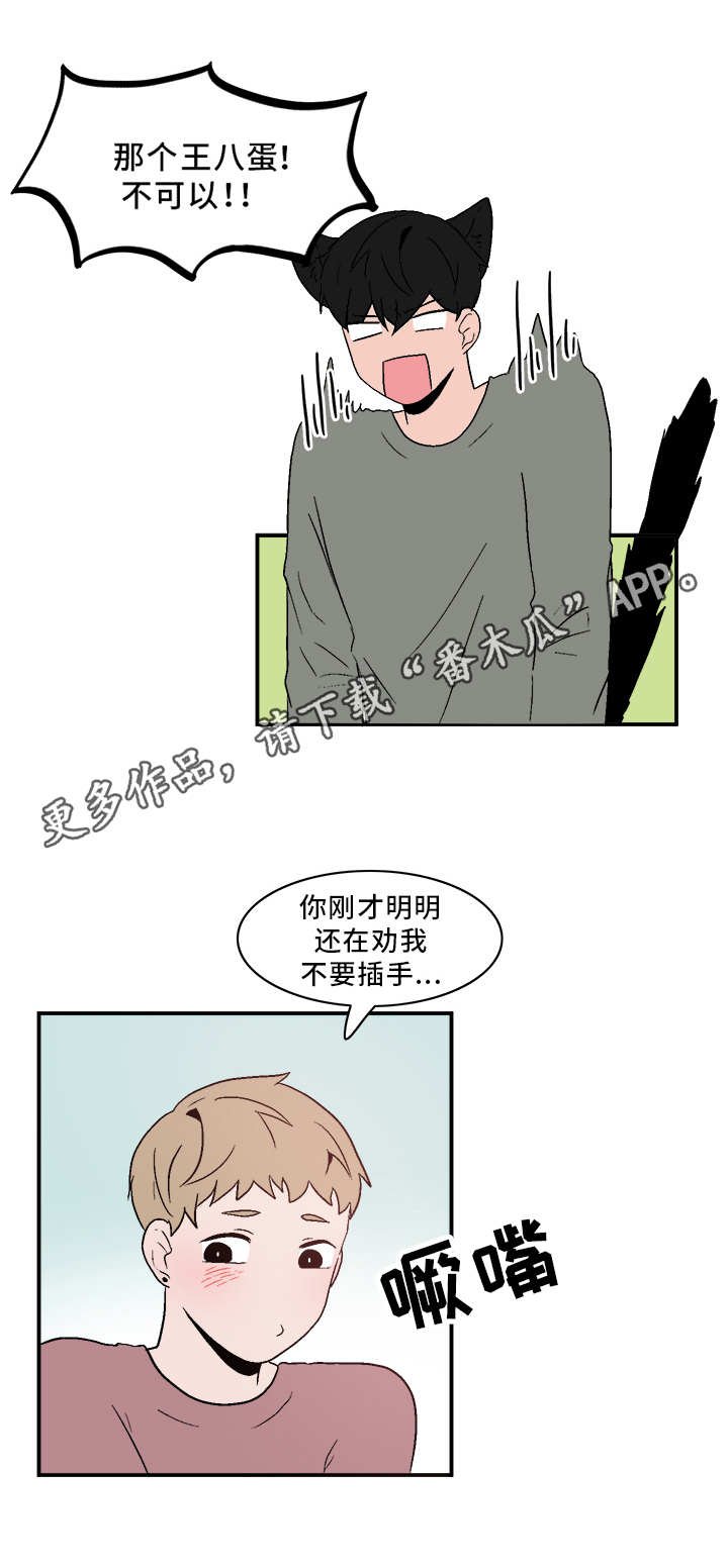 第70章：闷闷不乐
