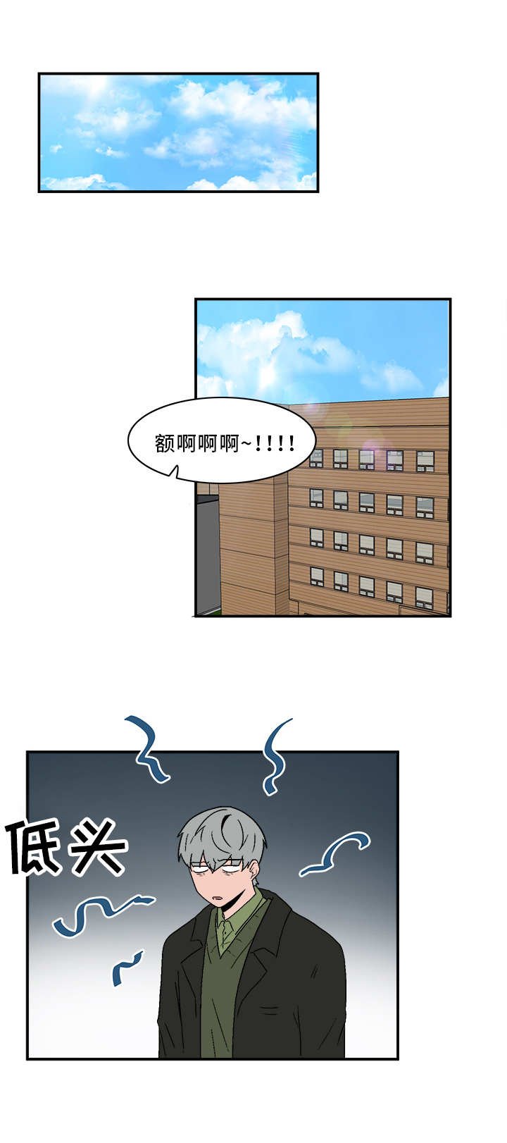 第71章：跟我来