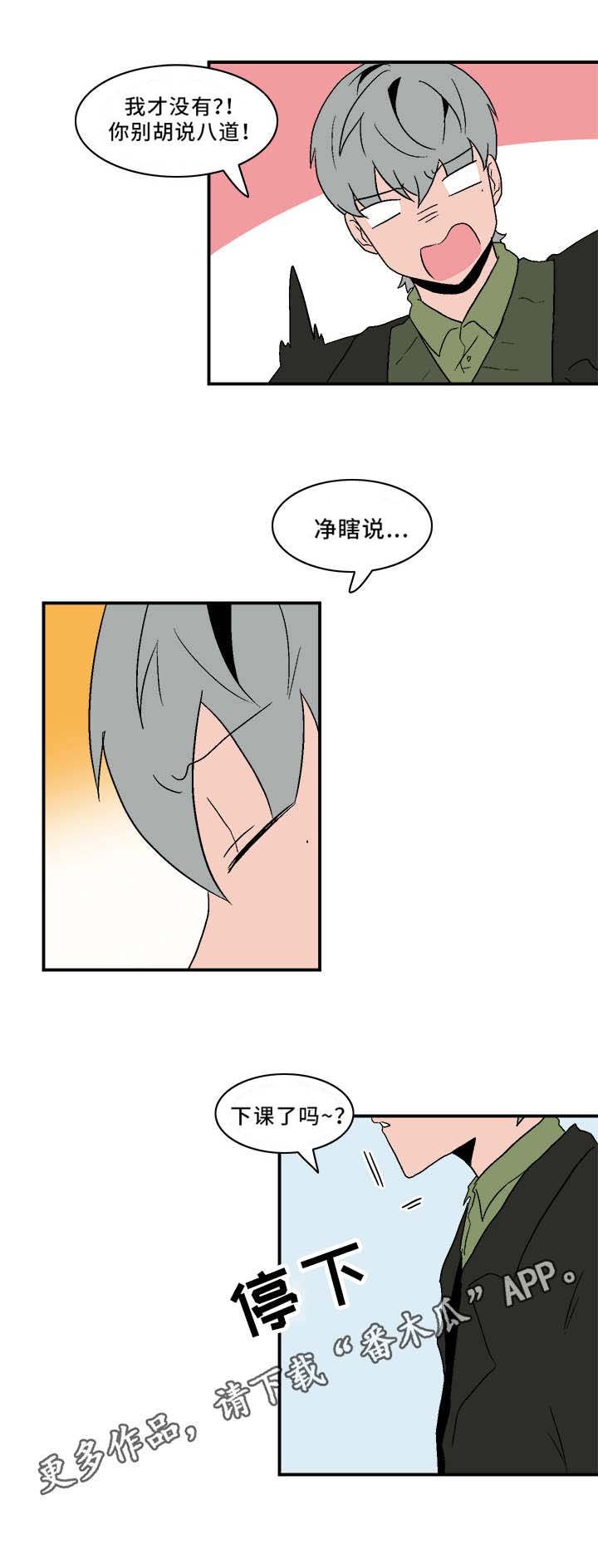 第71章：跟我来