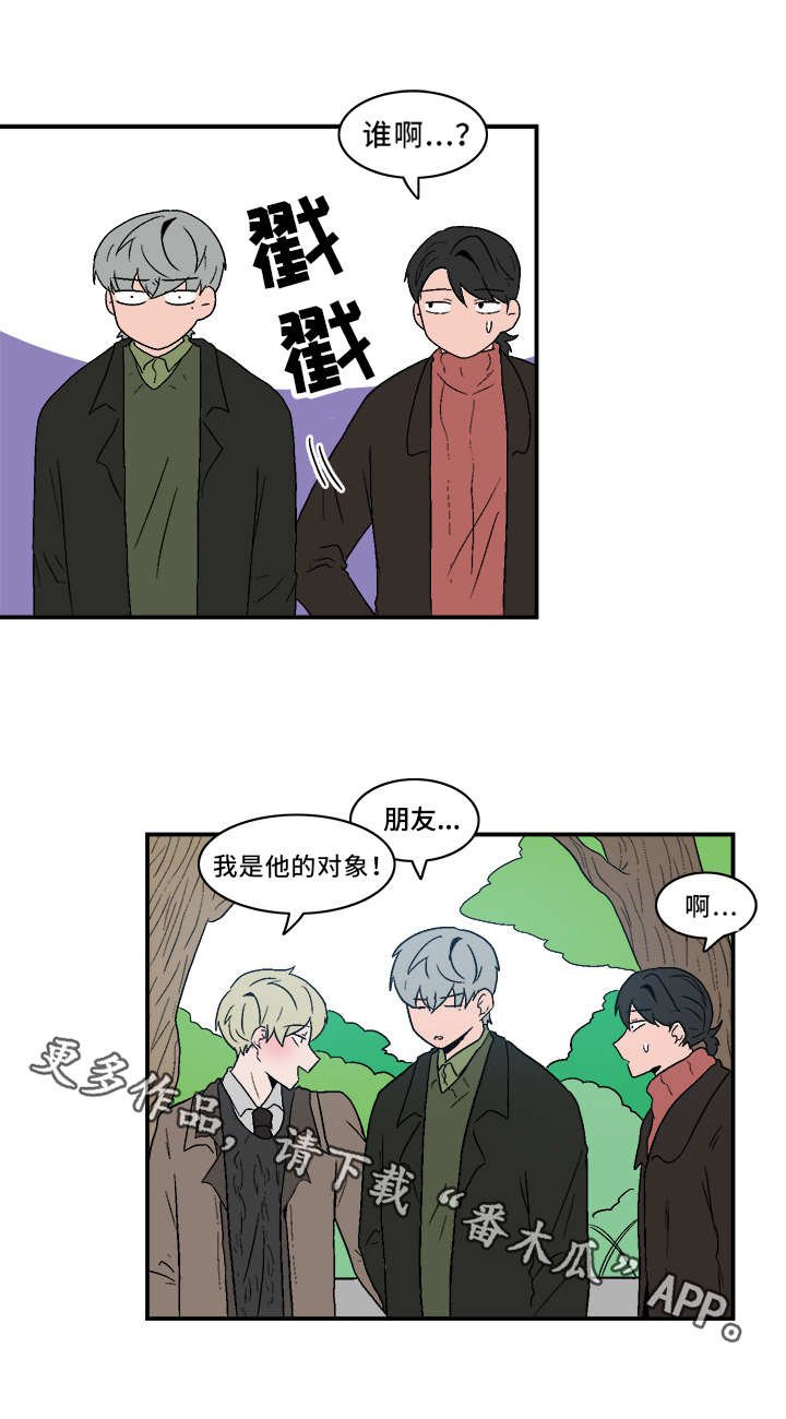 第71章：跟我来