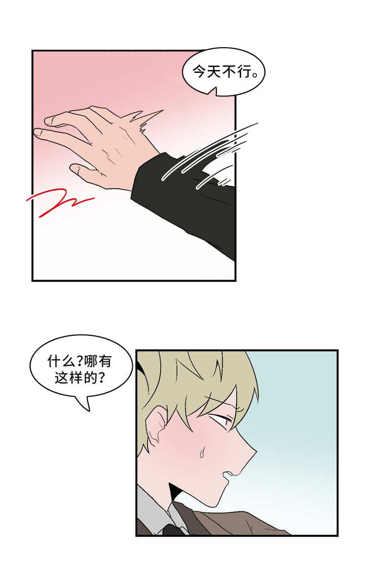 第71章：跟我来
