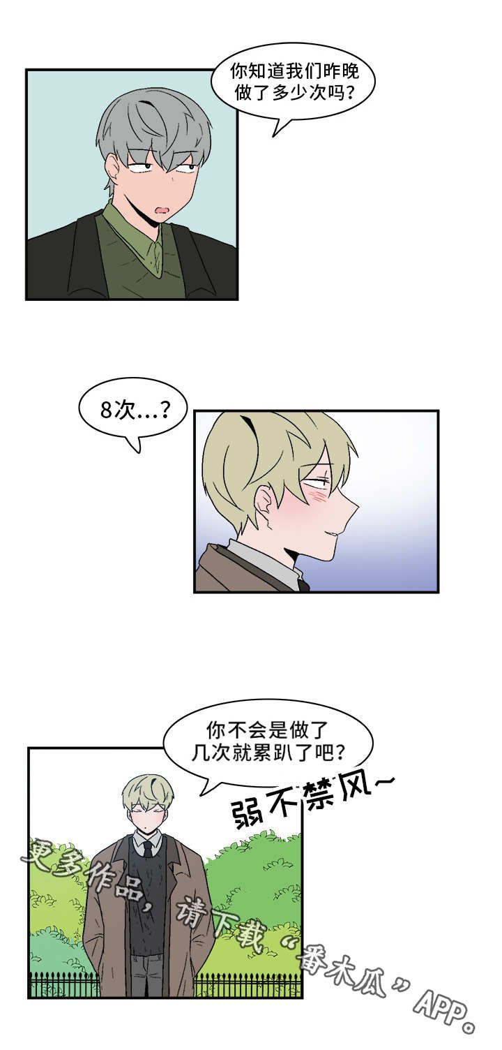 第71章：跟我来