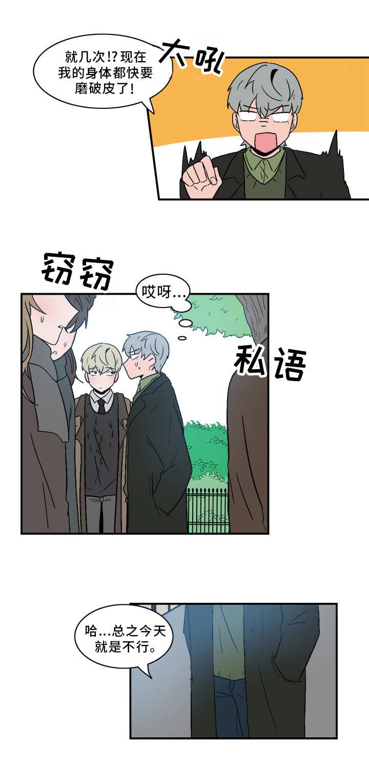 第71章：跟我来