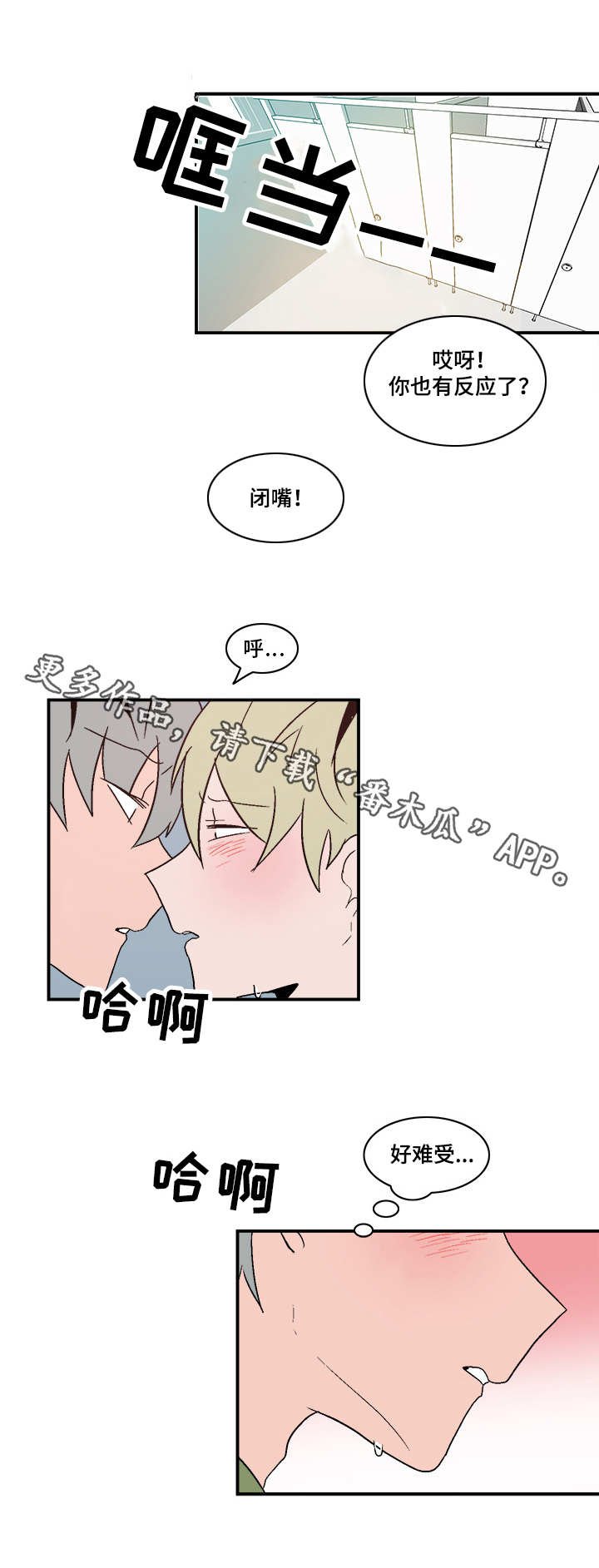 第72章：电影