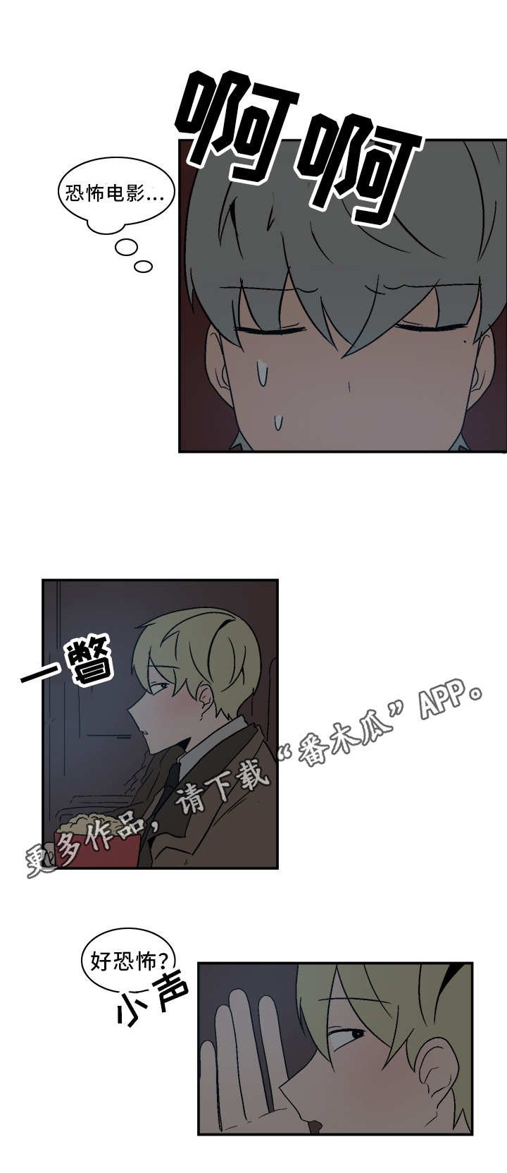 第72章：电影
