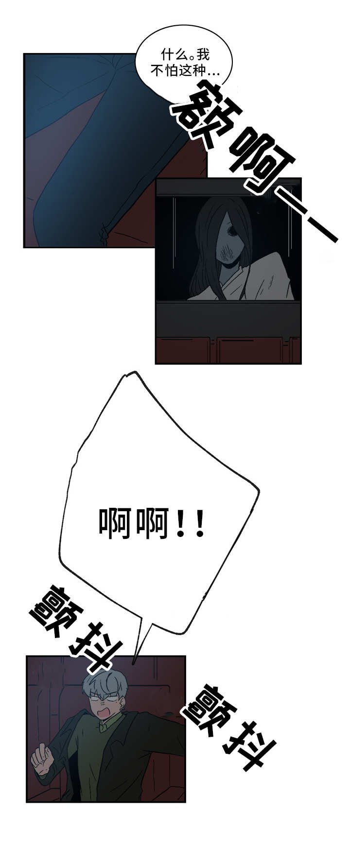 第72章：电影
