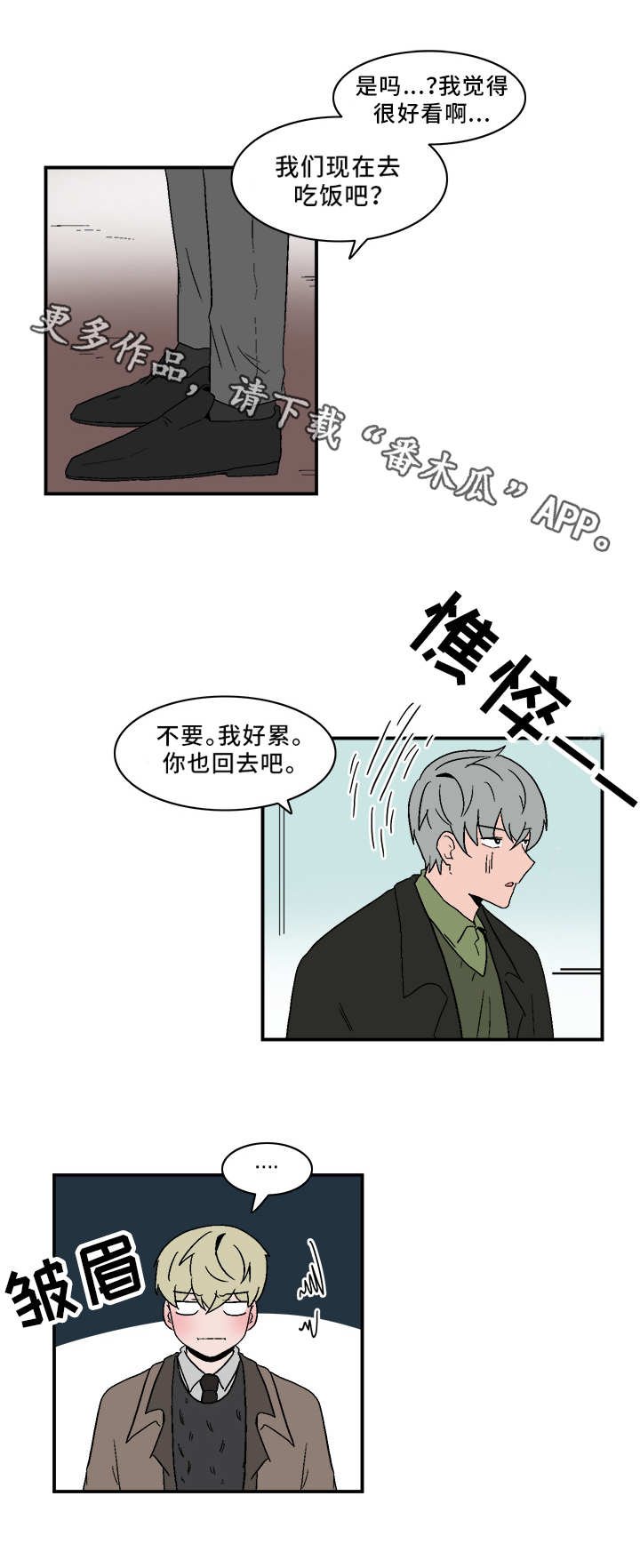 第72章：电影
