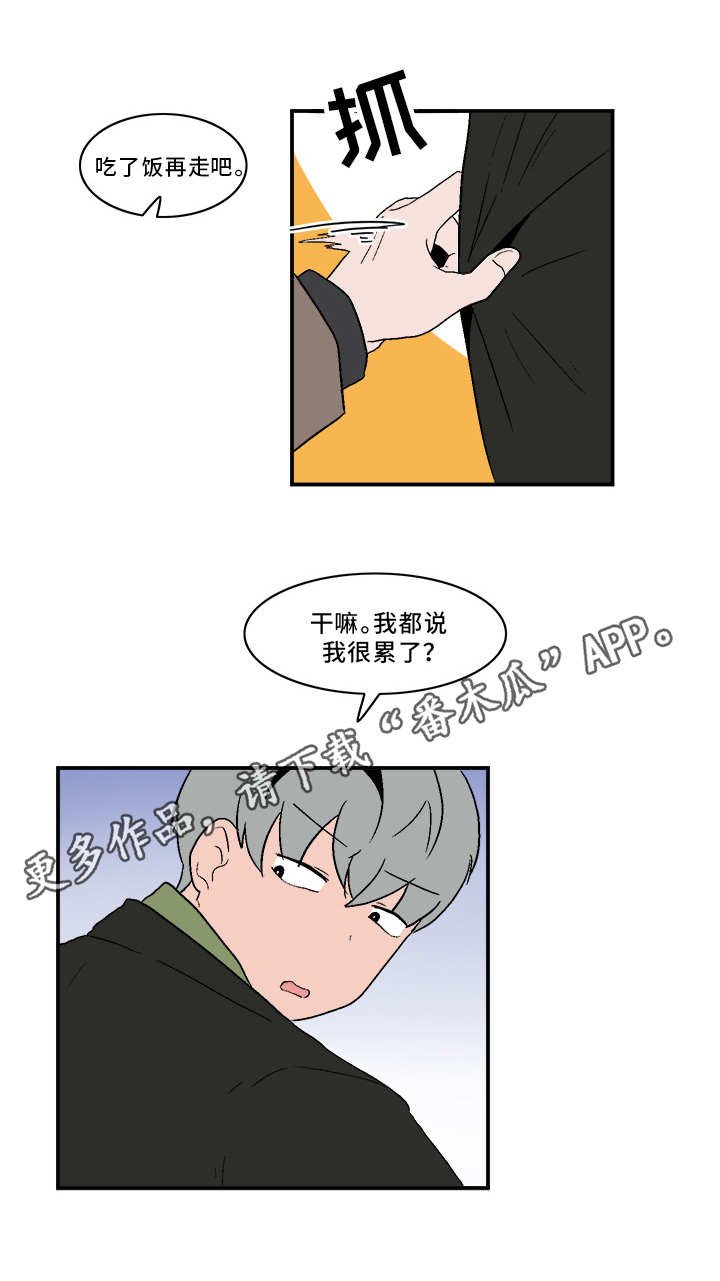 第73章：先走一步