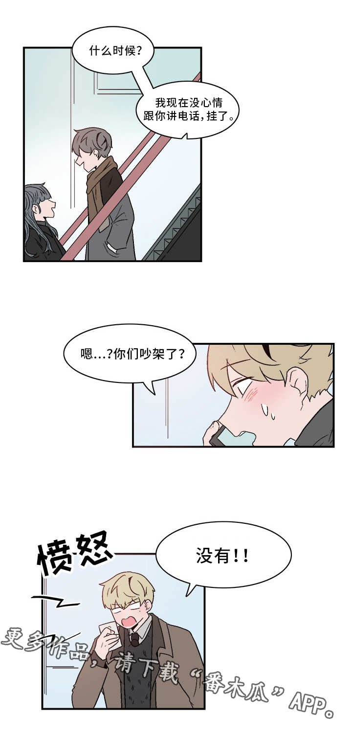 第73章：先走一步