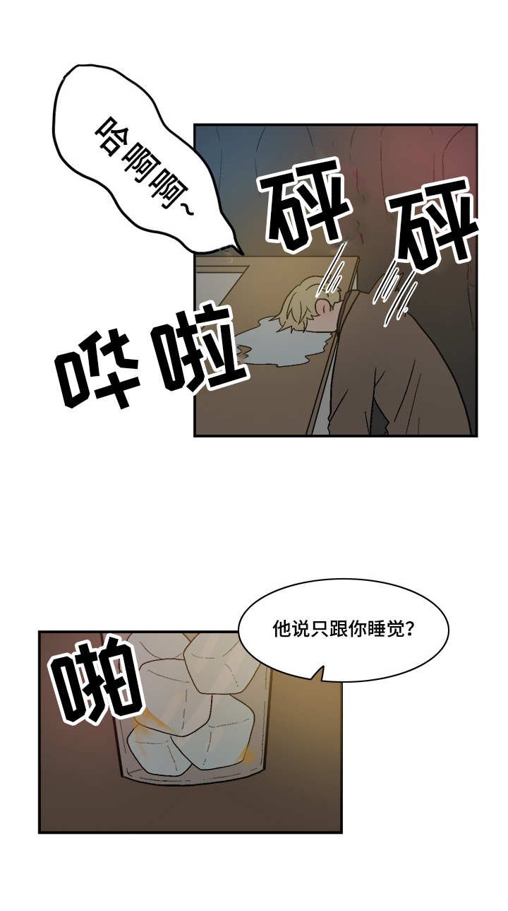 第73章：先走一步