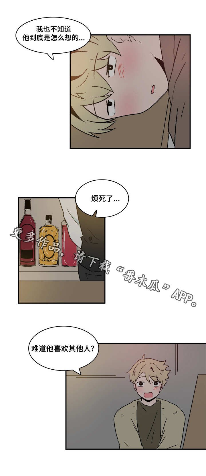 第73章：先走一步