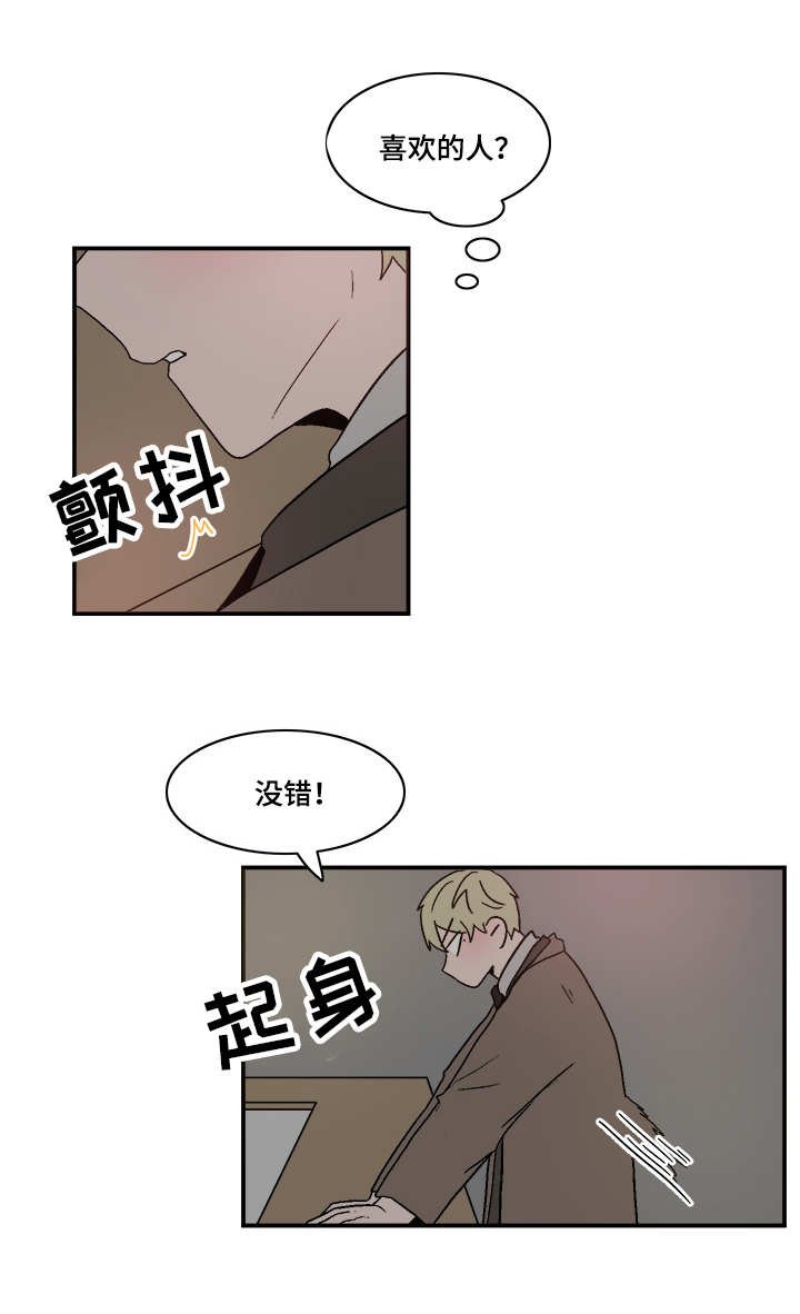 第73章：先走一步