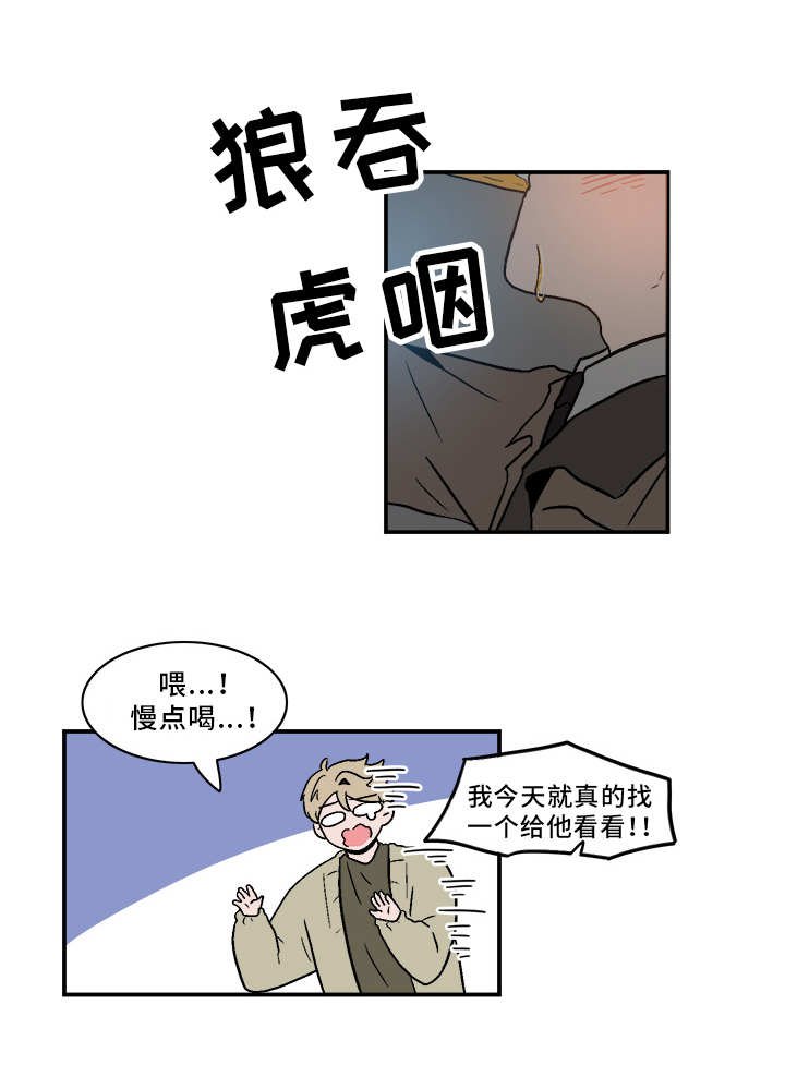 第74章：巧遇