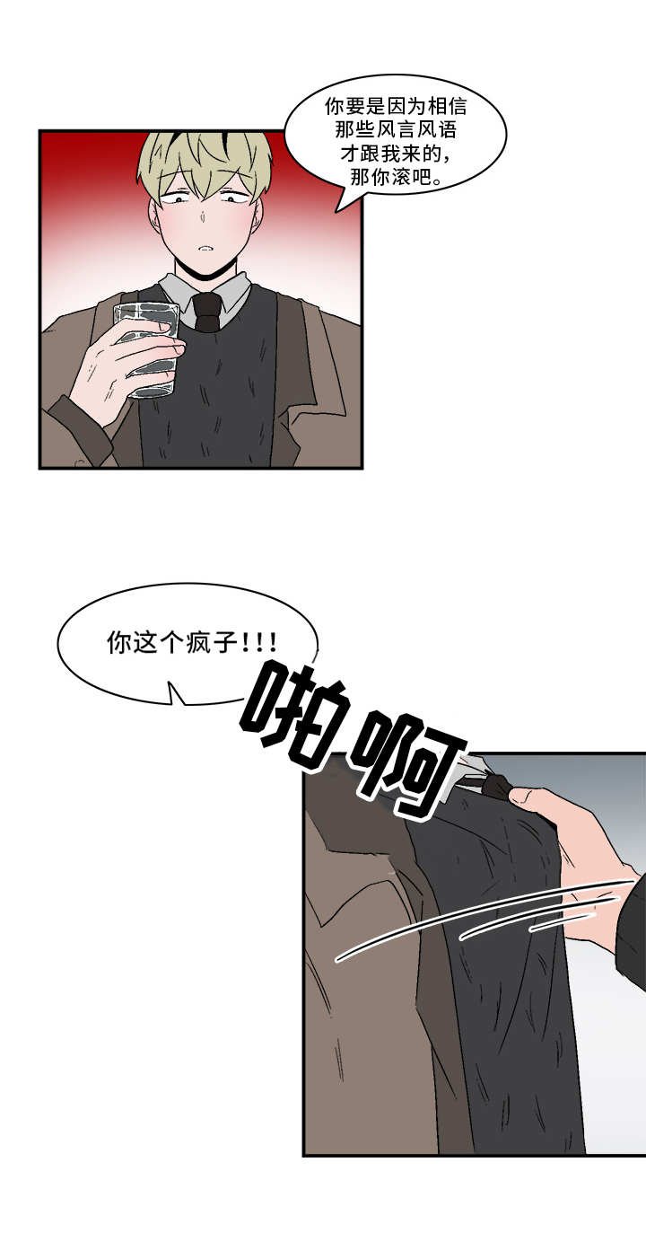 第75章：出手