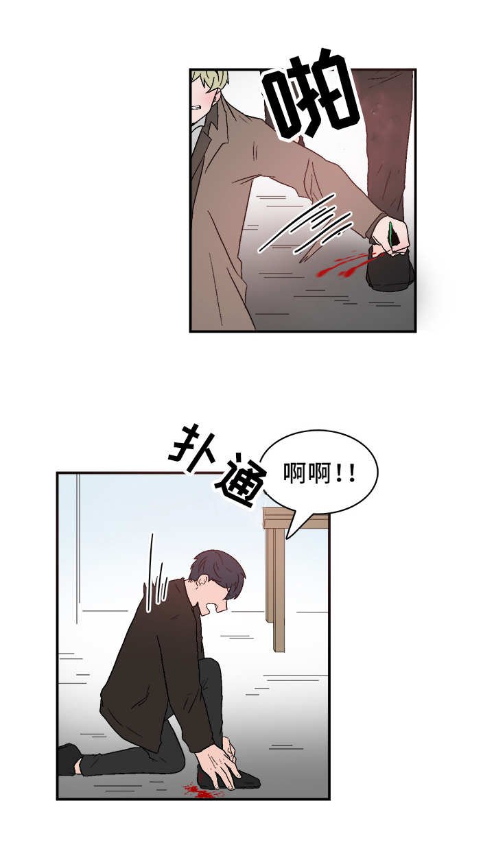 第75章：出手