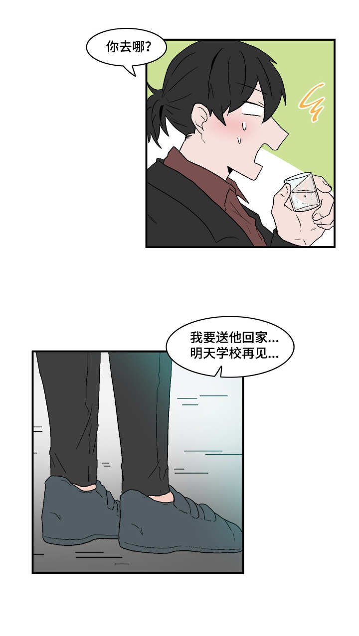 第75章：出手