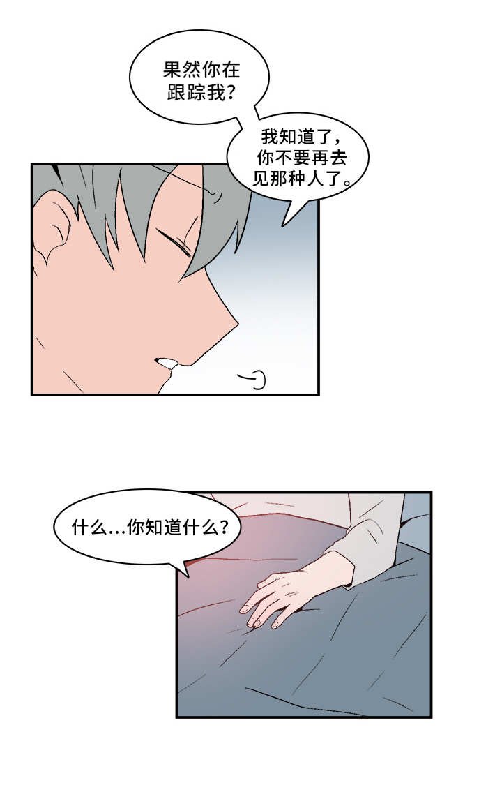 第75章：出手