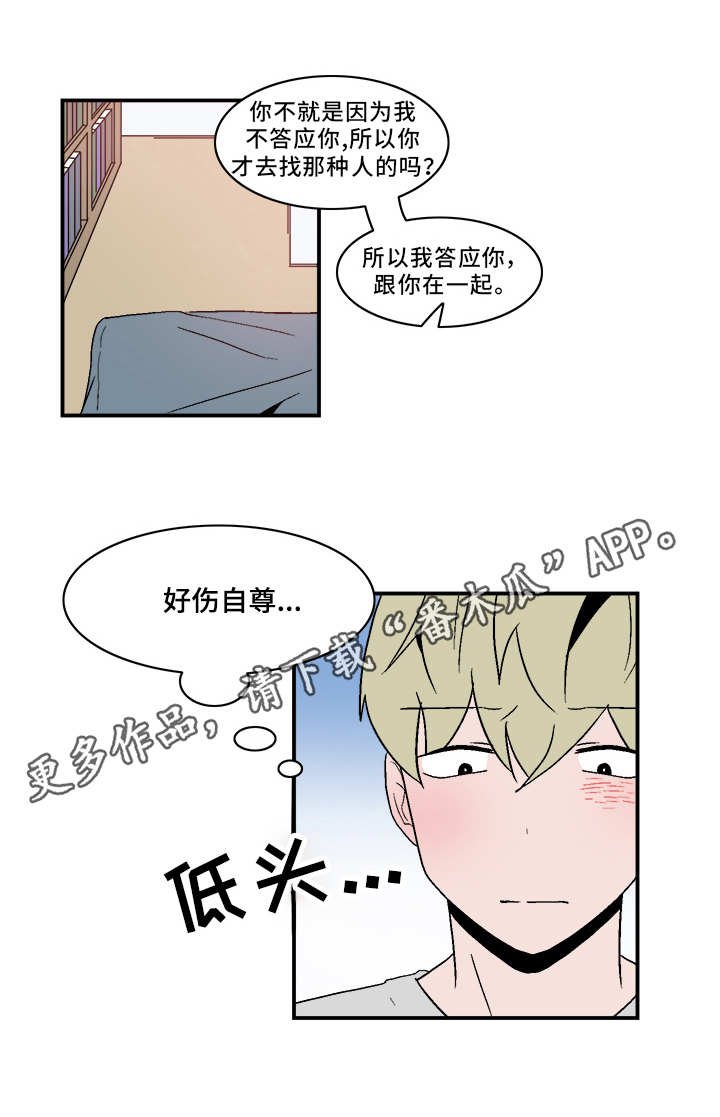第75章：出手