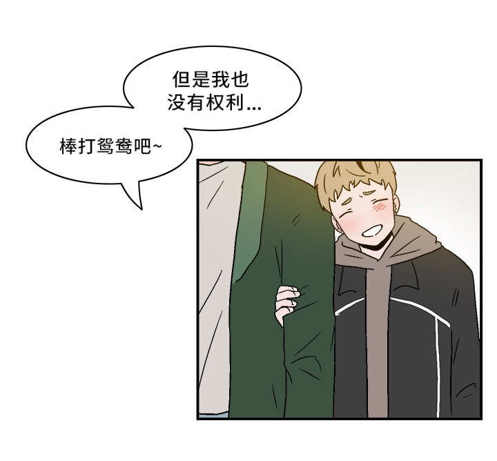 第78章：八卦