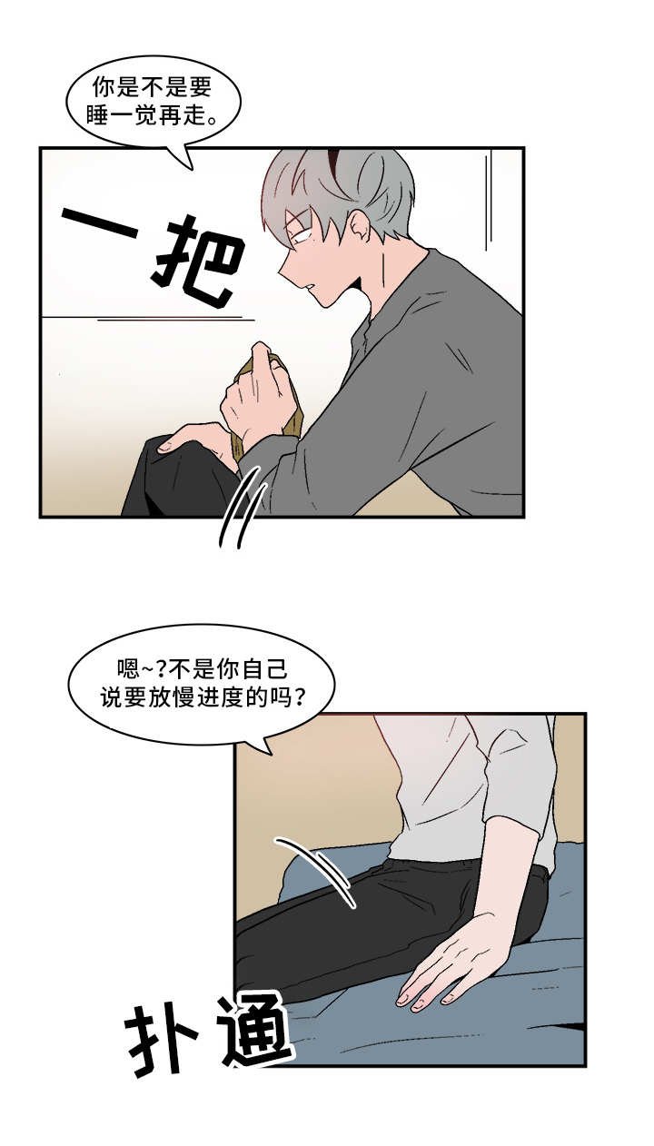 第79章：真心相爱