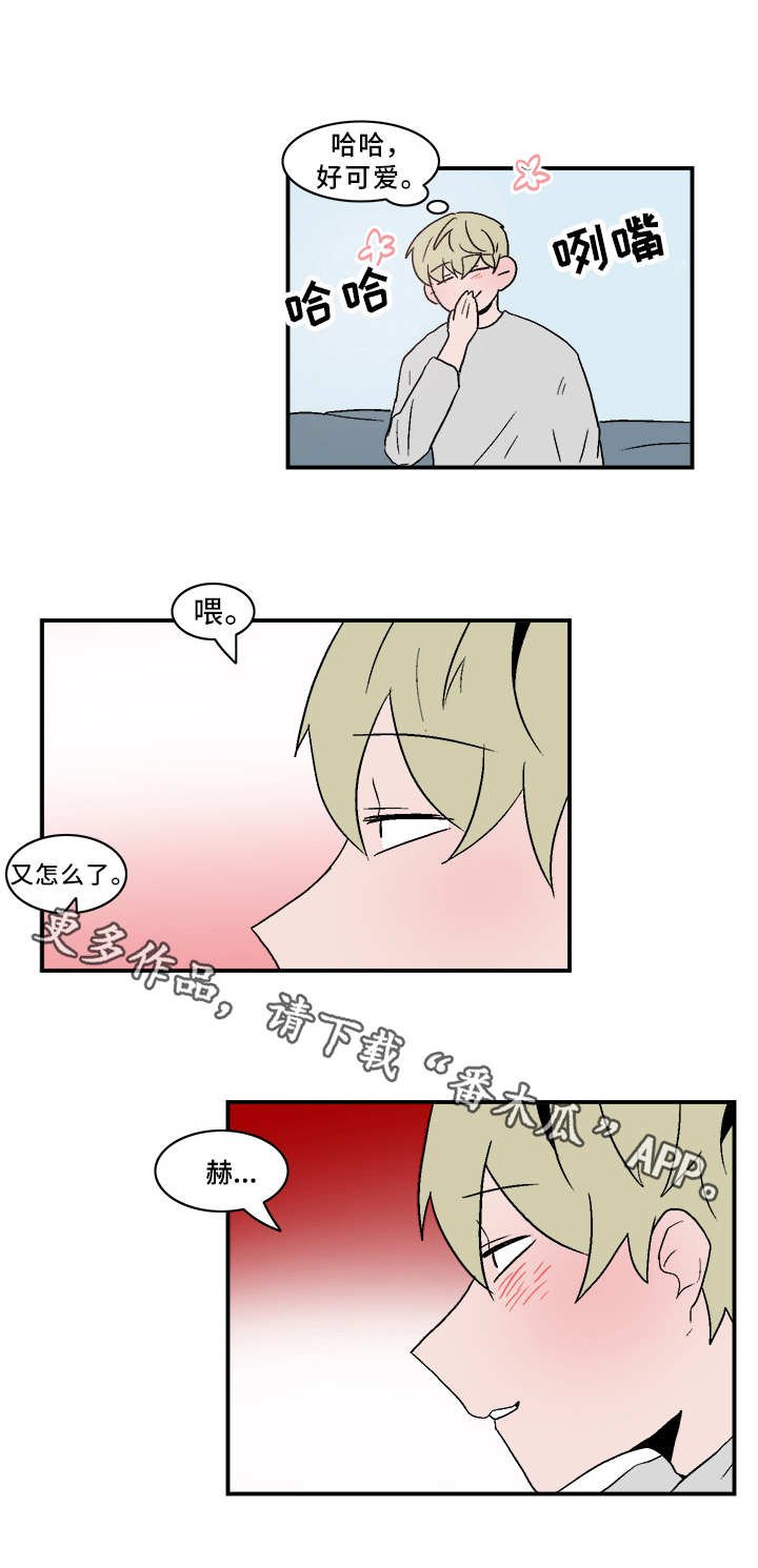 第79章：真心相爱