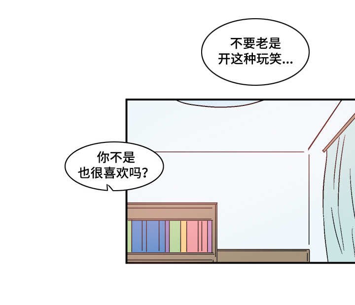 第79章：真心相爱
