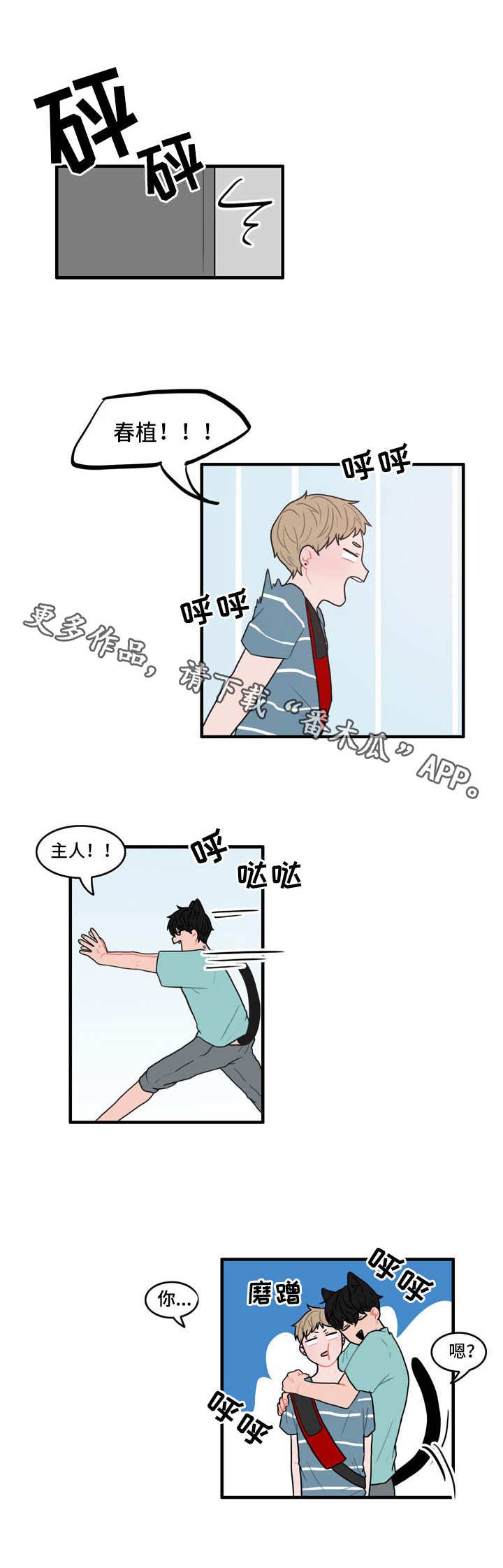 第9章：夸奖