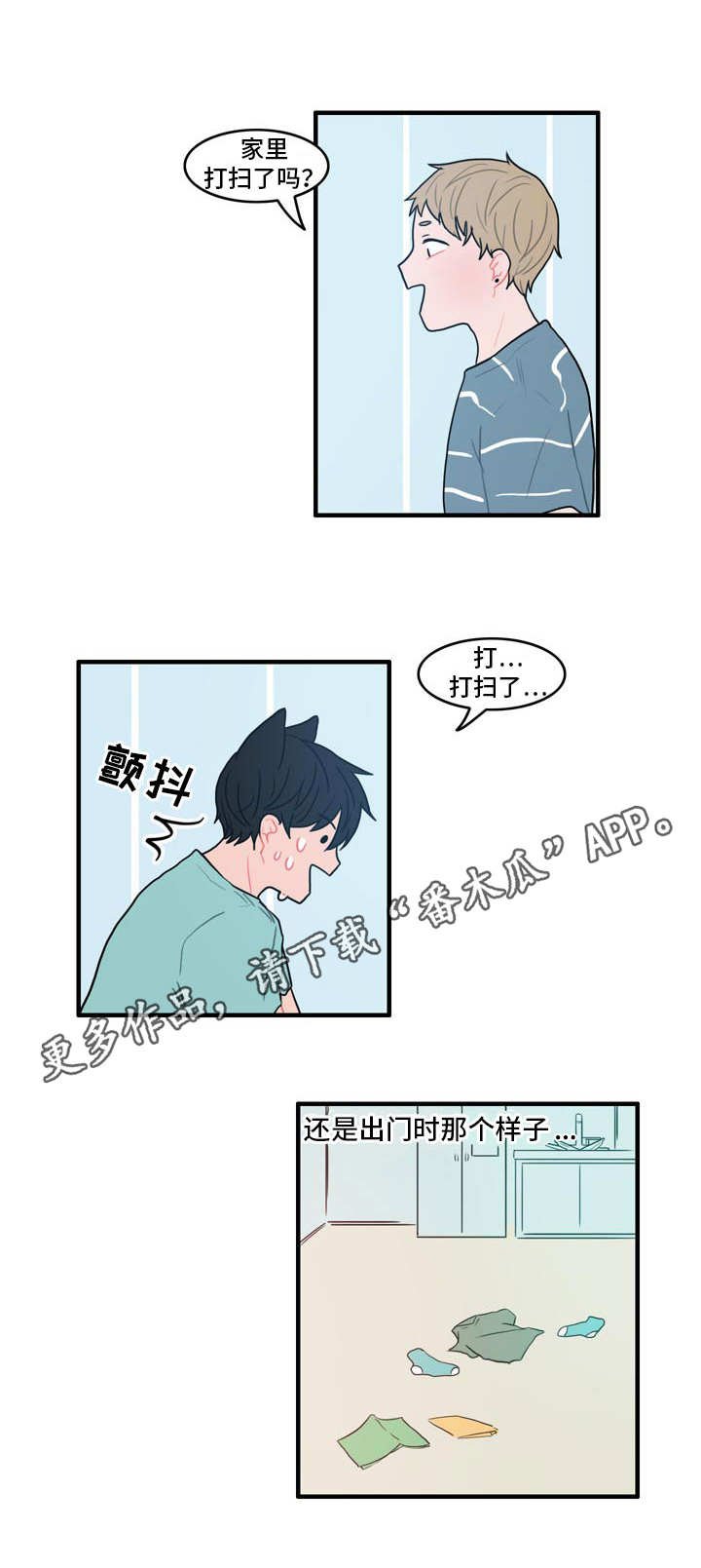 第9章：夸奖
