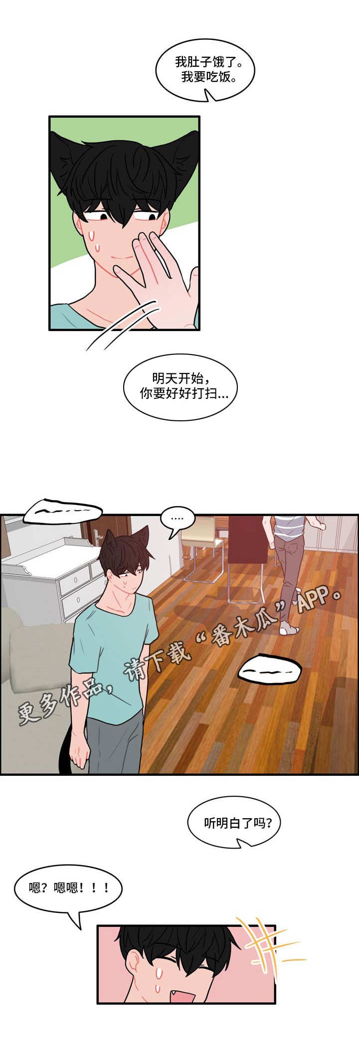 第9章：夸奖