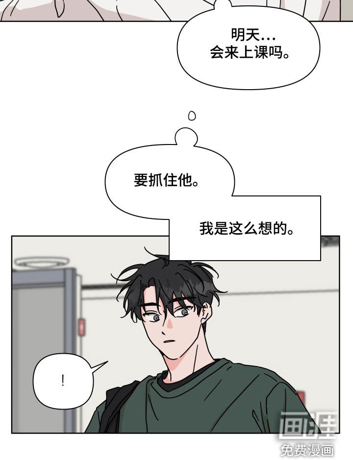 第100章：【第二季】你喜欢我吗