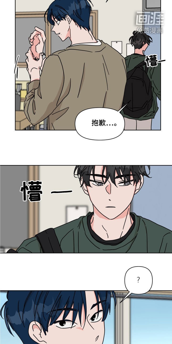 第100章：【第二季】你喜欢我吗