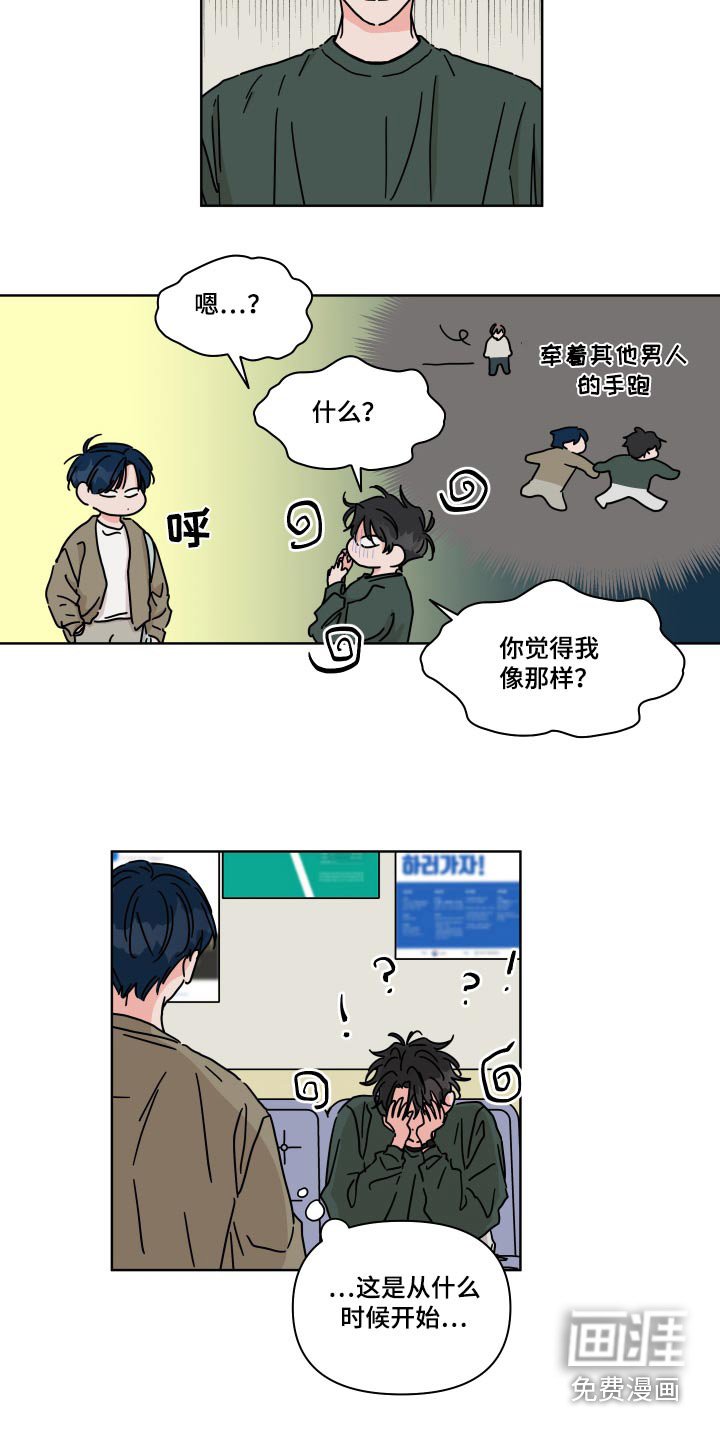 第101章：【第二季】你家